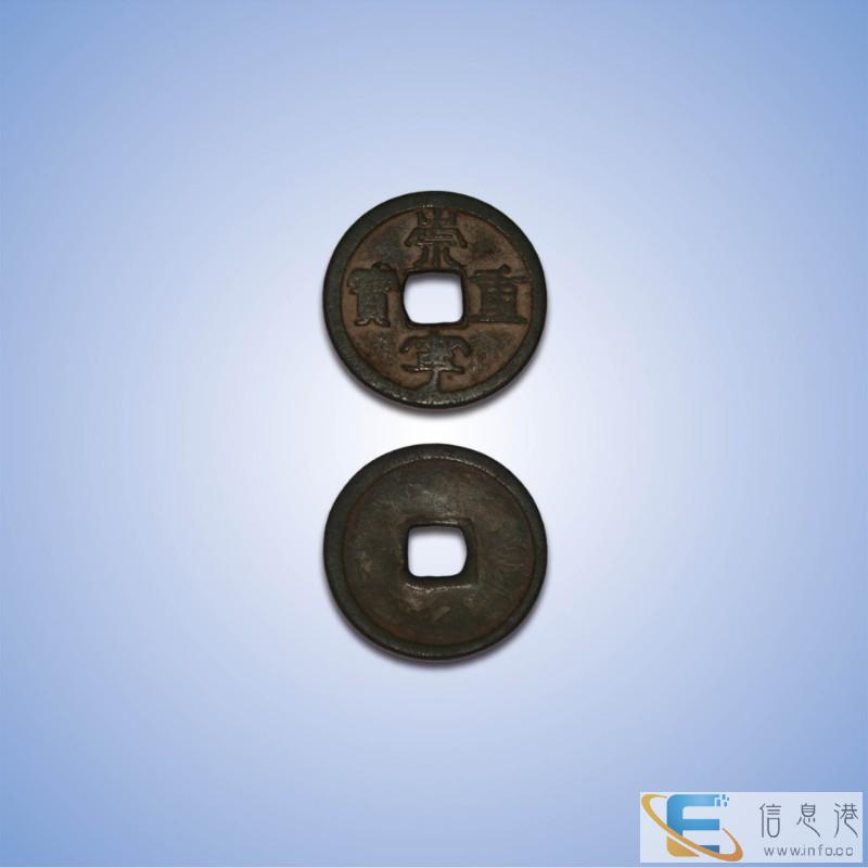 大同古钱币哪里可以私下交易当天现结的？