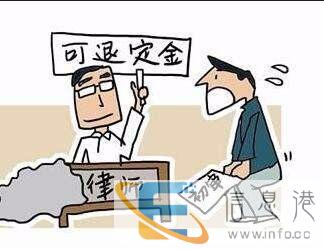 江西 交了定金后悔了不想买了定金可以退吗