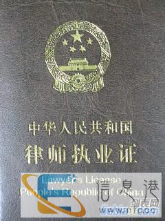 广州聚众斗殴罪寻衅滋事罪辩护律师妨害公务招摇撞骗罪辩护律师
