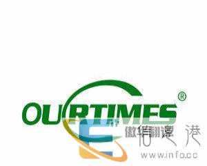 淮南口译翻译-专业翻译公司-现场翻译服务