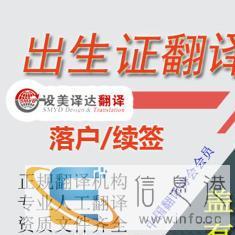 说明书、驾照、标书、合同、论文、简历等 快速翻译