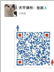 免费法律援助咨询中心