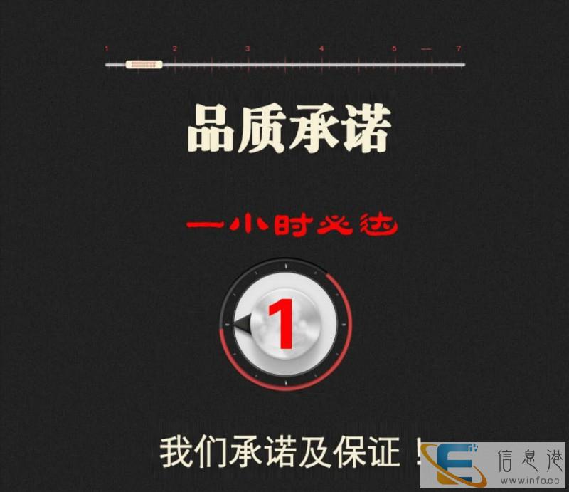 华硕电脑故障维修附近2公里内就近快速上门专业放心靠谱您放心的
