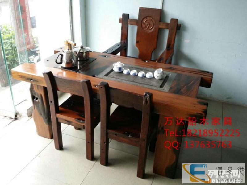 万达专业定制船木茶桌茶台椅子长凳沙发