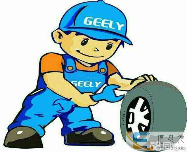 合肥华南城同福石材城创新大道方兴繁华大道附近补胎搭电送油电话