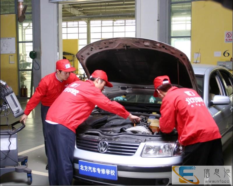 北方汽车培训中心