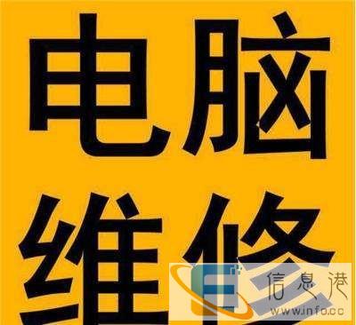 邯郸电脑维修装xpwin7系统调试路由器