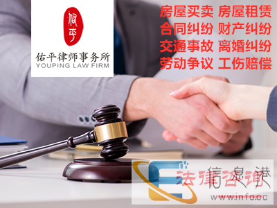 杭州经济纠纷 买卖合同 货款欠款法律咨询