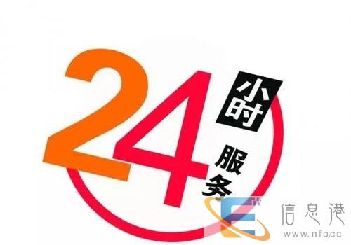 维修-衡阳樱花热水器统一维修服务-各站点维修站