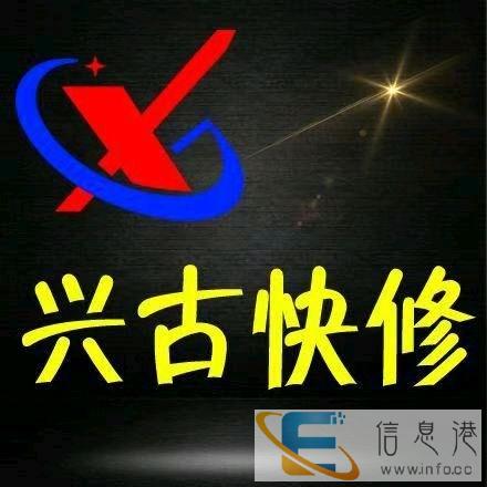 淮安上门电脑维修-组装电脑-网络维修共享-安装系统