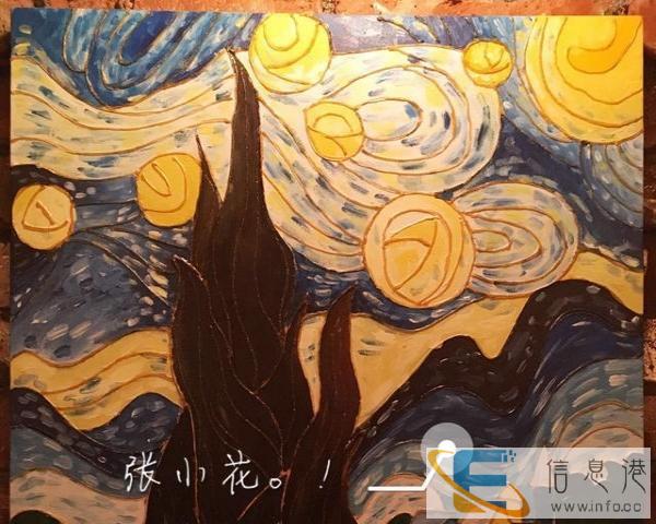 手绘装饰画星空 临摹 50 50 包邮哦