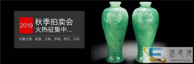 古钱币瓷器玉器书画等古董古玩专业鉴定