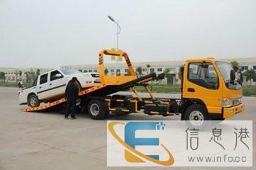 河池道路救援拖车电话是多少 搭电/送油 汽车/补胎/换胎