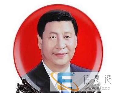 国家主席画像，景德镇陶瓷瓷盘摆件