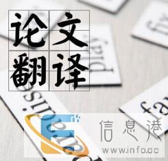 锦州译言翻译-技术标准、标书、工艺流程、说明书翻译