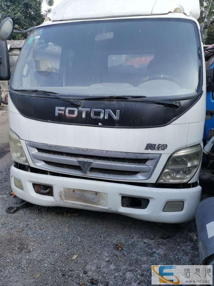 经营各品牌二手驾驶楼,主营国产货车驾驶室-湘彪汽配