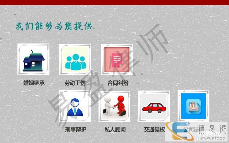 聚众斗殴罪资深律师