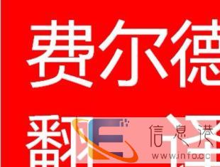 兰州速记服务公司兰州录音整理公司兰州文字录入公司