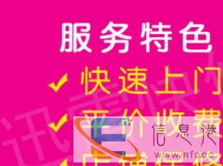 免上门费,一般问题几十元修好,平价快速修电脑打印机