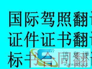 兰州欧朗国际翻译笔译、口译、全语种翻译