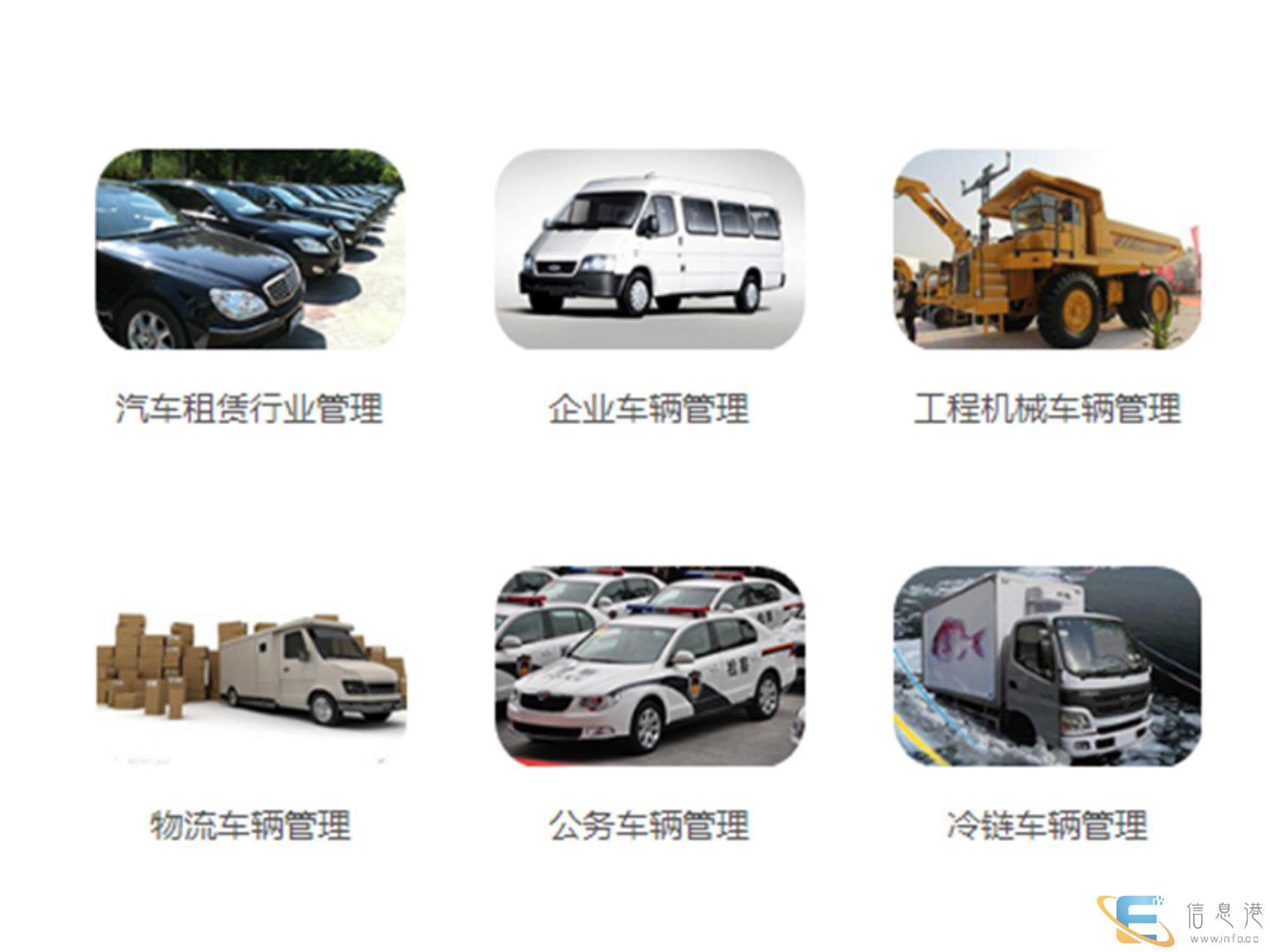 免费上门安装GPS车辆定位防盗轨迹跟踪视频油耗监控 免费上门安装GPS车辆定位防盗轨迹跟踪视频油耗监控