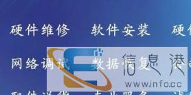 葫芦岛专业网络监控安装 电脑维修