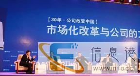 洛阳速记现场会议速记现场出稿