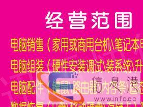 黑河电脑维修,修电脑上门服务网络打印机监控系统安装