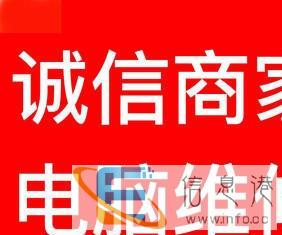 电脑维修,台式机、笔记本、办公耗材配件送货上门
