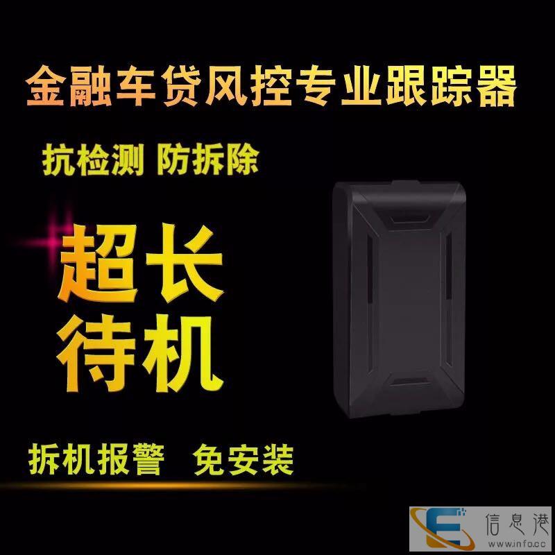 车辆GPS卫星定位安装 GPS卫星定位系统