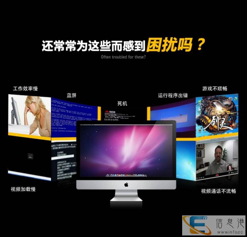 国贸附近电脑维修专业维修快速上门维修电脑死机蓝屏进不去系统电