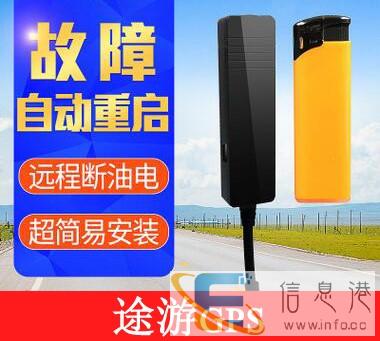 王桥乡安装gps车贷gps货运车gps安装