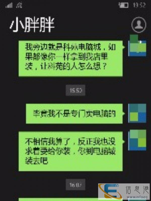 免费重装电脑系统、检测故障