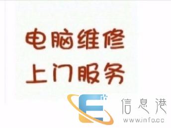 淮南田家庵 山南新区 蔡家岗打印机 复印机上门维修