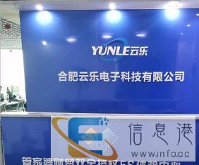 淮南管家婆软件正版销售服务中心