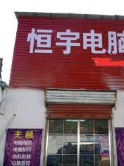 淮南市内上门维修电脑打印机监控