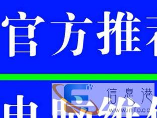 淮北上门电脑维修-网络维护-系统安装-打印机维修
