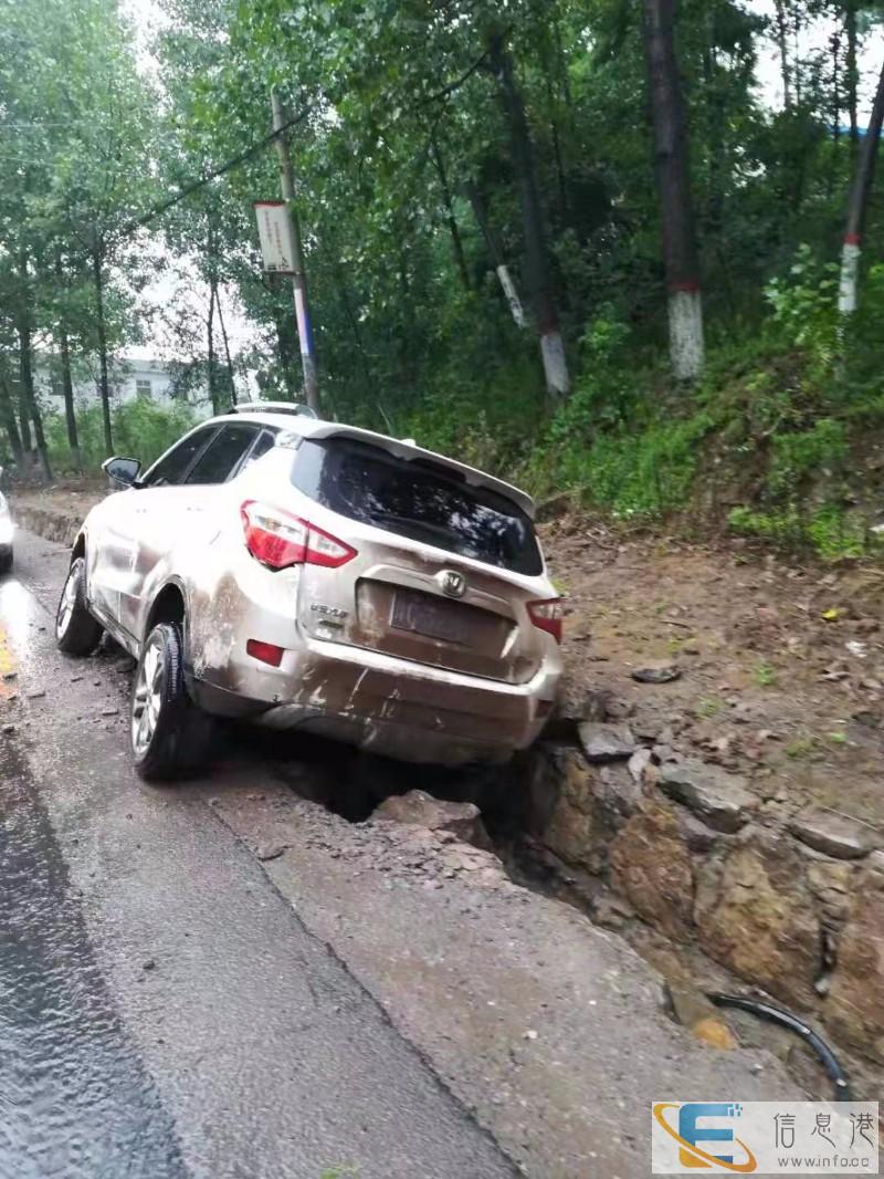 鹤壁汽车紧急救援