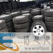 出售九成新二手拆车轮胎 回收轮毂 18寸以上