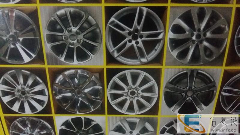 小车补胎换胎批发轮胎,道路救援