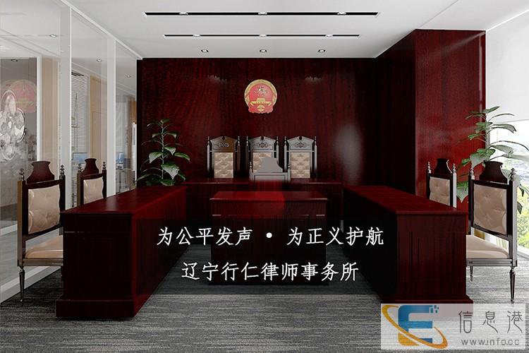 葫芦岛专业辩护刑事案件团队 高效受理免费咨询