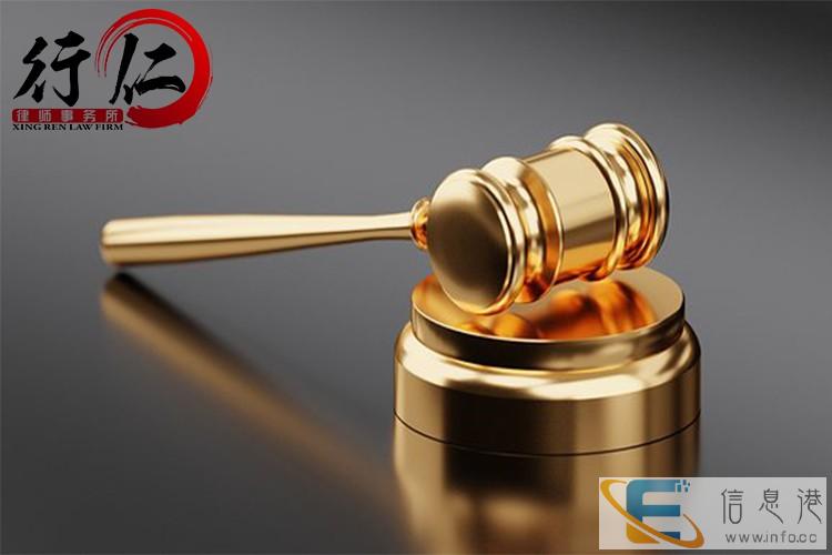 葫芦岛专业刑事律师 刑辩经验丰富胜诉率高免费咨询