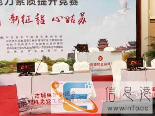 丽江市红绿蓝抢答器性价比较高