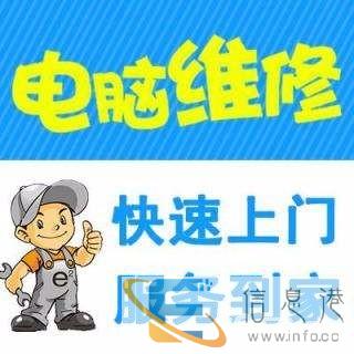 黄石铁山联想ThinkServer服务器维修 联想T