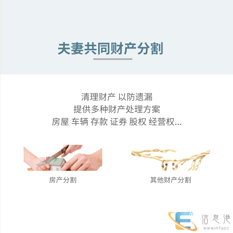 离婚协议书代写 淮南律师事务所 朝锐诉导 离婚协议书代写 淮南律师事务所 朝锐诉导