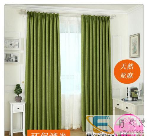 临汾办公卷帘电动窗帘办公楼遮阳百叶帘定做