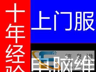 打印机加粉换墨，打印机维修