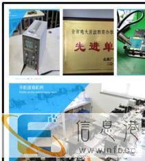 免费试听手机电脑家电维修培训安置就业班招生报名啦 免费试听手机电脑家电维修培训安置就业班招生报名啦
