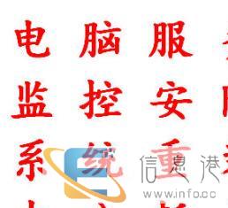 专业上门维护电脑、打印机、网络、监控等 专业上门维护电脑、打印机、网络、监控等