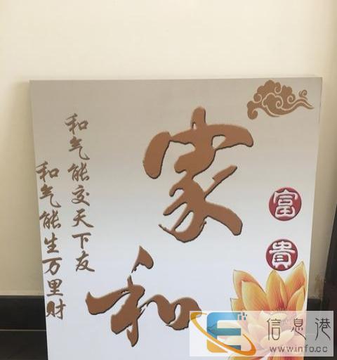全新的墙壁挂画
